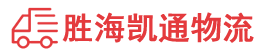 揭阳到黑河物流公司
